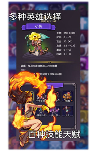 选技生存大乱斗2截图1