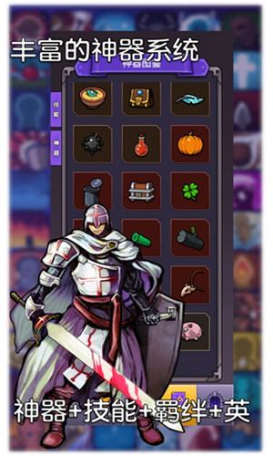 选技生存大乱斗2截图3