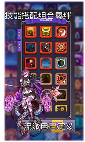 选技生存大乱斗2截图4