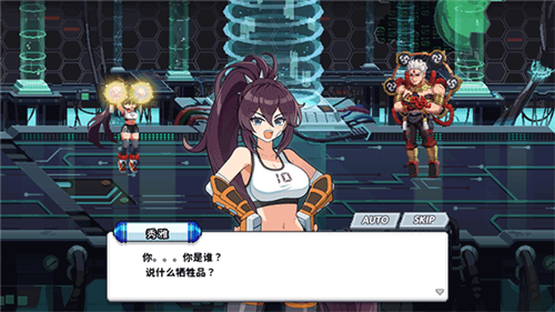 异世界格斗少女养成记