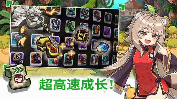 异世界格斗少女养成记截图5