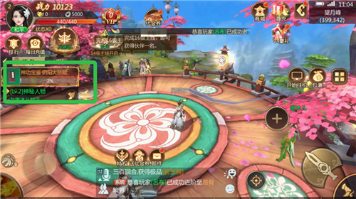 灵域修仙(折扣版)