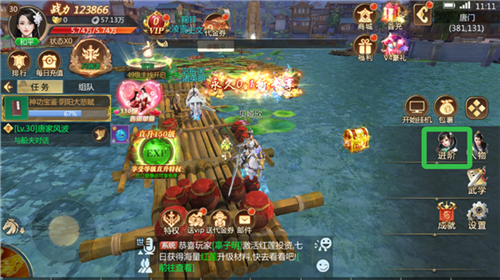 灵域修仙(折扣版)