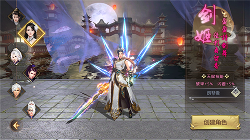 灵域修仙(折扣版)