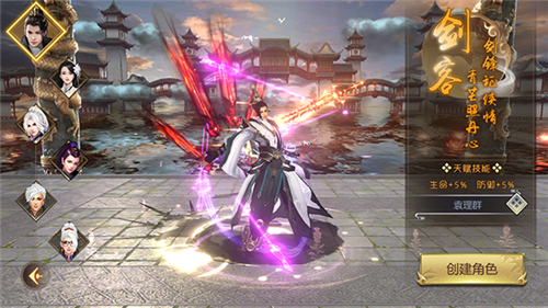 灵域修仙(折扣版)