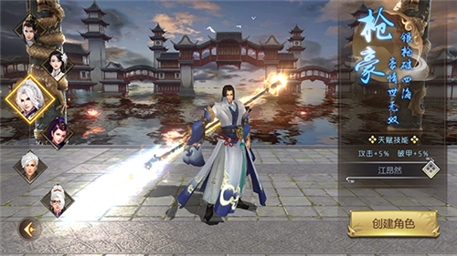 灵域修仙(折扣版)