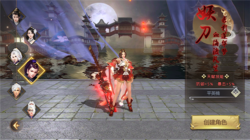 灵域修仙(折扣版)