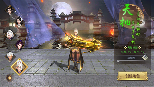 灵域修仙(折扣版)