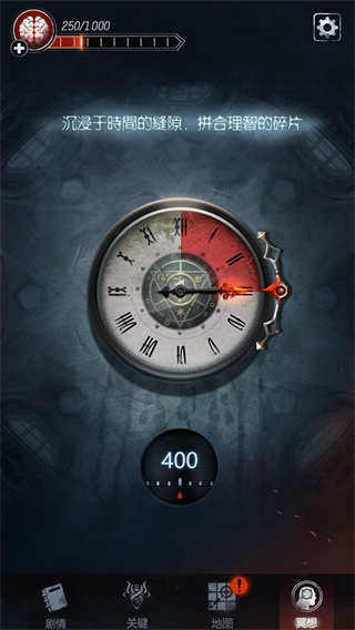 探魇2猎巫截图5