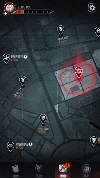 探魇2猎巫截图4