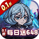 暴风要塞折扣版