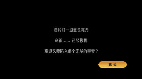 怎么玩配图2