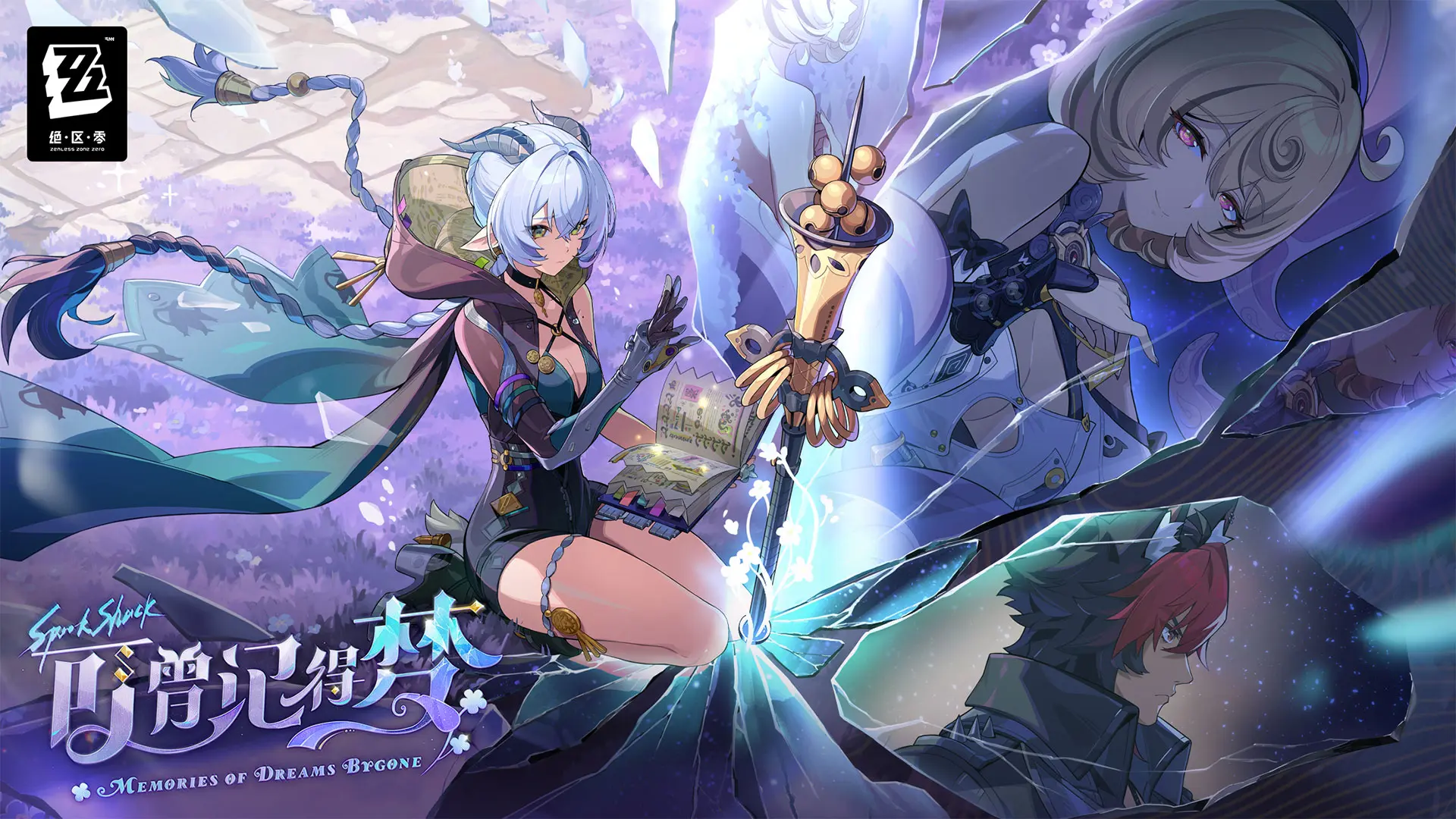 云绝区零官方版截图1