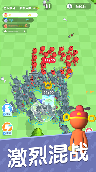 兄弟一起冲截图3