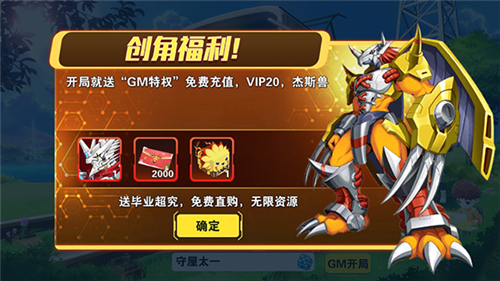 究极宝贝折扣版