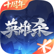 英雄杀vivo版
