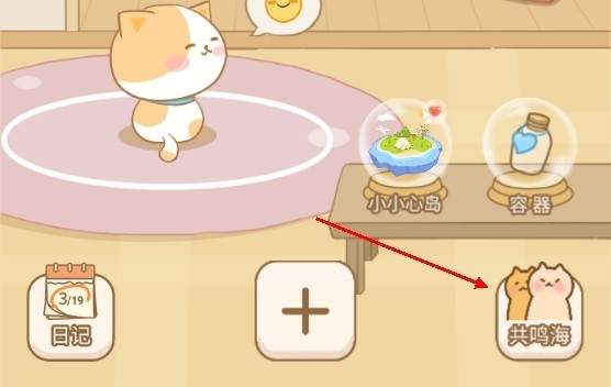 怎么搜索加好友配图1