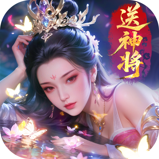 名将与征服