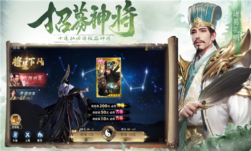 名将与征服截图2