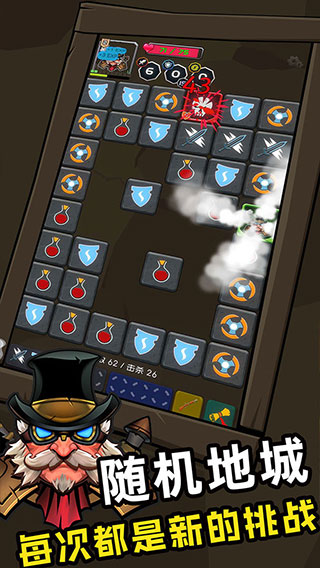 矮人与地城截图2