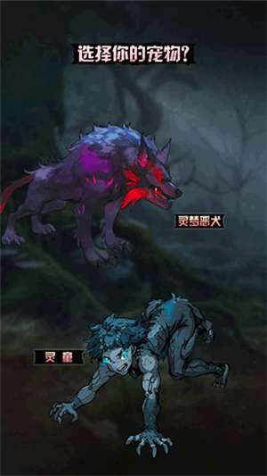 神秘复苏