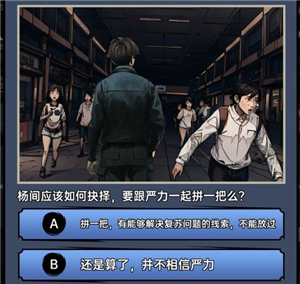 神秘复苏