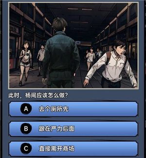 神秘复苏