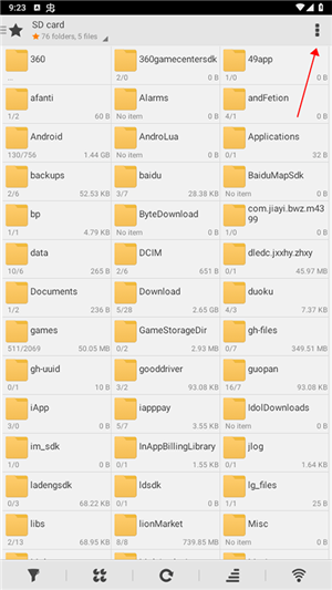 小米文件管理器