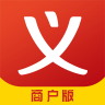 义乌购商户版