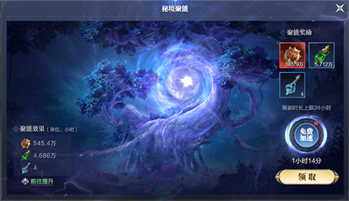 魔之序曲vivo版