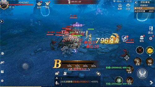 魔之序曲vivo版