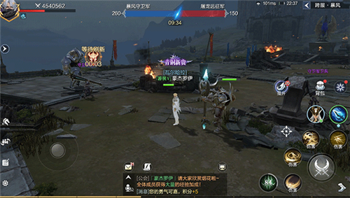 魔之序曲vivo版