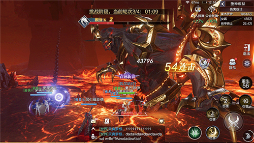 魔之序曲vivo版