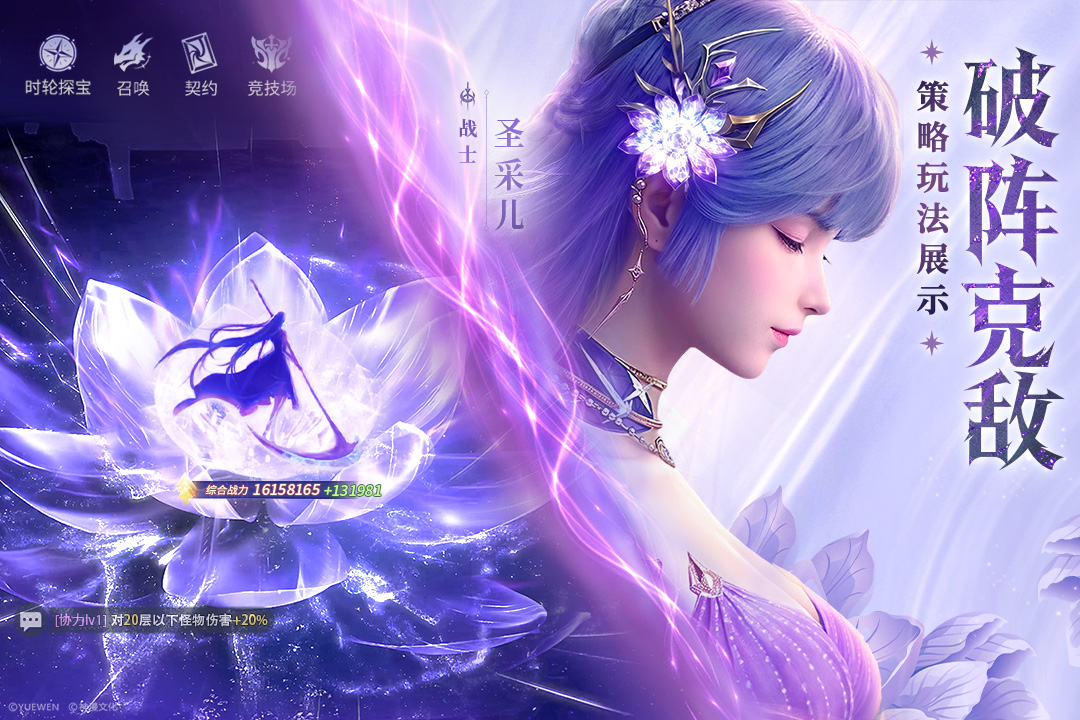 永夜降临复苏截图4