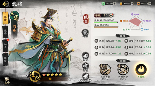 秦皇汉武