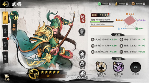 秦皇汉武