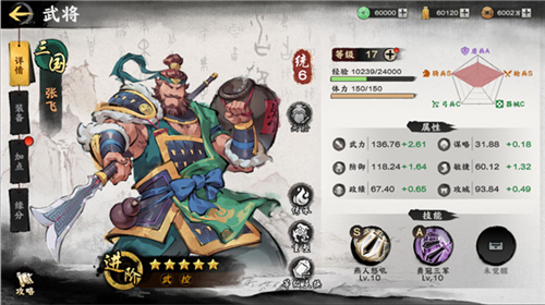 秦皇汉武