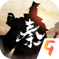 秦皇汉武九游版