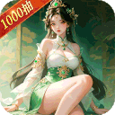 守卫山海折扣版