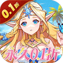 勇闯女巫塔折扣版