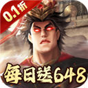 兵权三国