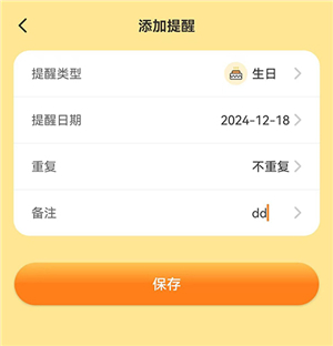 宠物猫咪翻译器