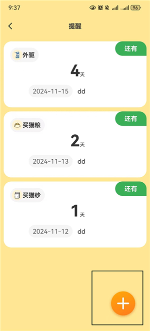 宠物猫咪翻译器