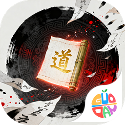 梦唐(0.05折文字修仙)