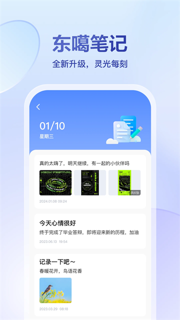 东噶藏文输入法截图5