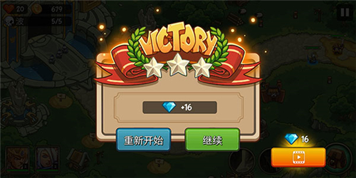 帝国勇士