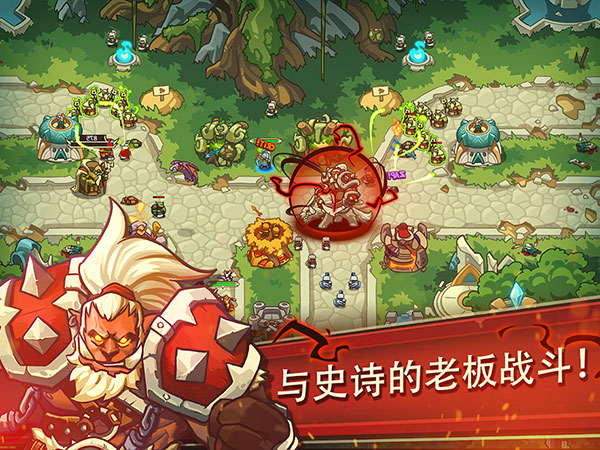 帝国勇士截图5