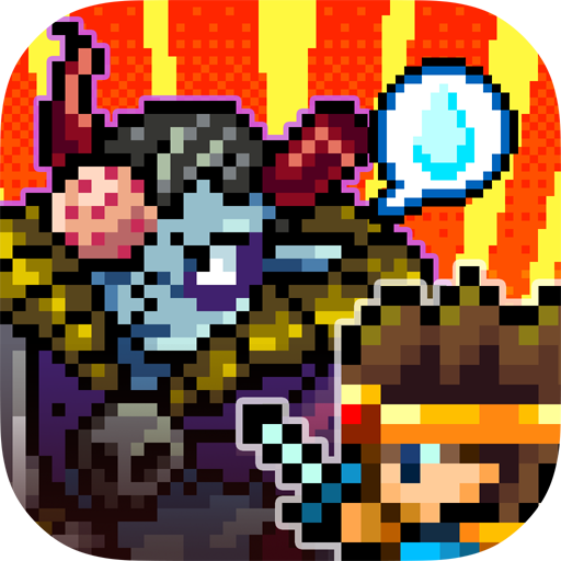 勇者明明说好分我半个世界