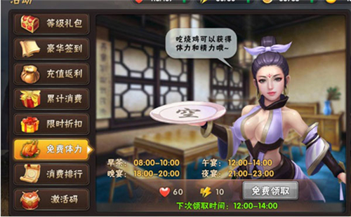 崛起终极王者折扣版