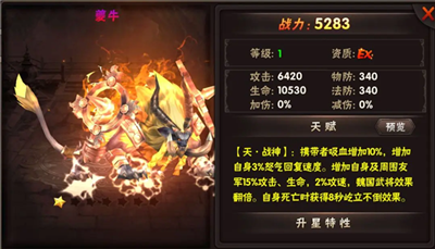 崛起终极王者折扣版